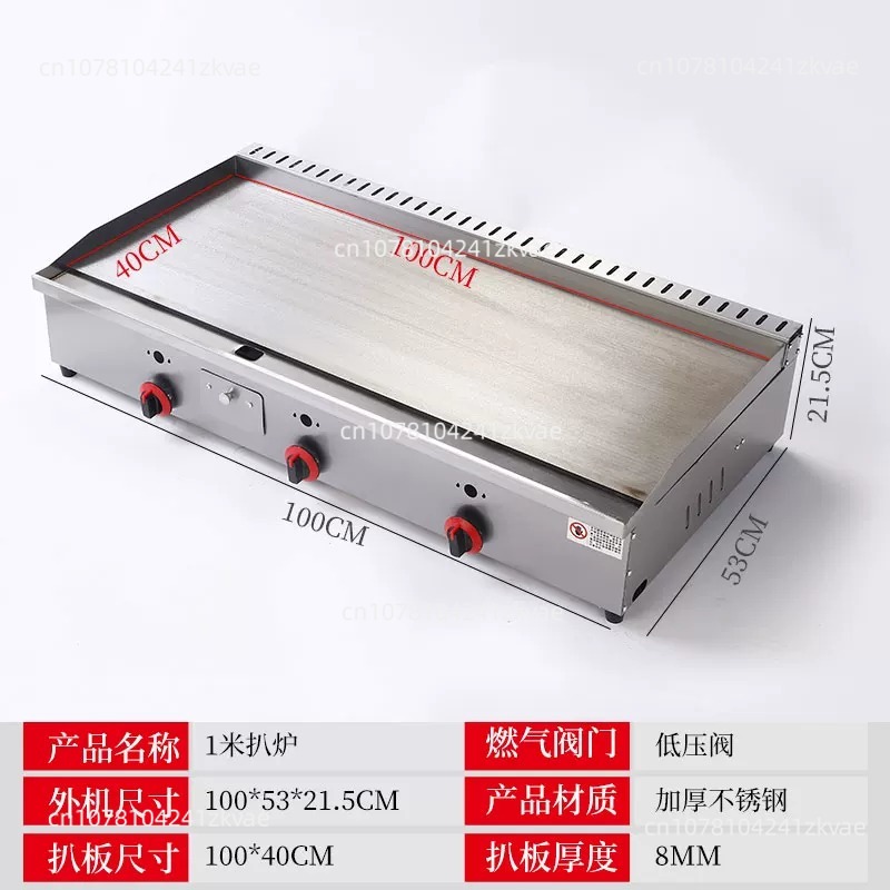 Electric Griddle Flat Top - Dep. Chapa e Fritadeira Combinadas Comerciais