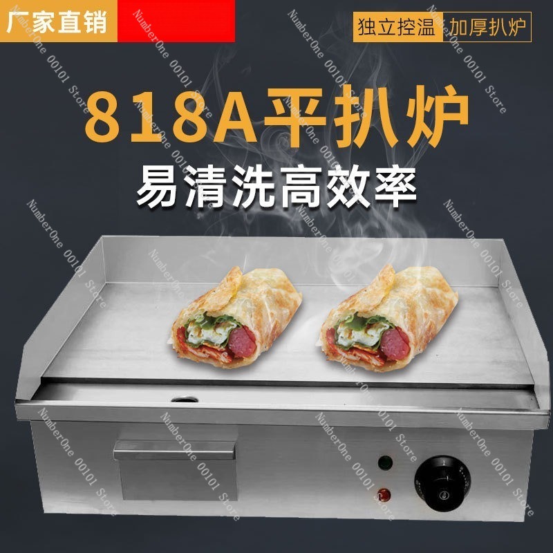 Chapa Elétrica Comercial Antia - Electric Griddle Flat Top avaliação e preço
