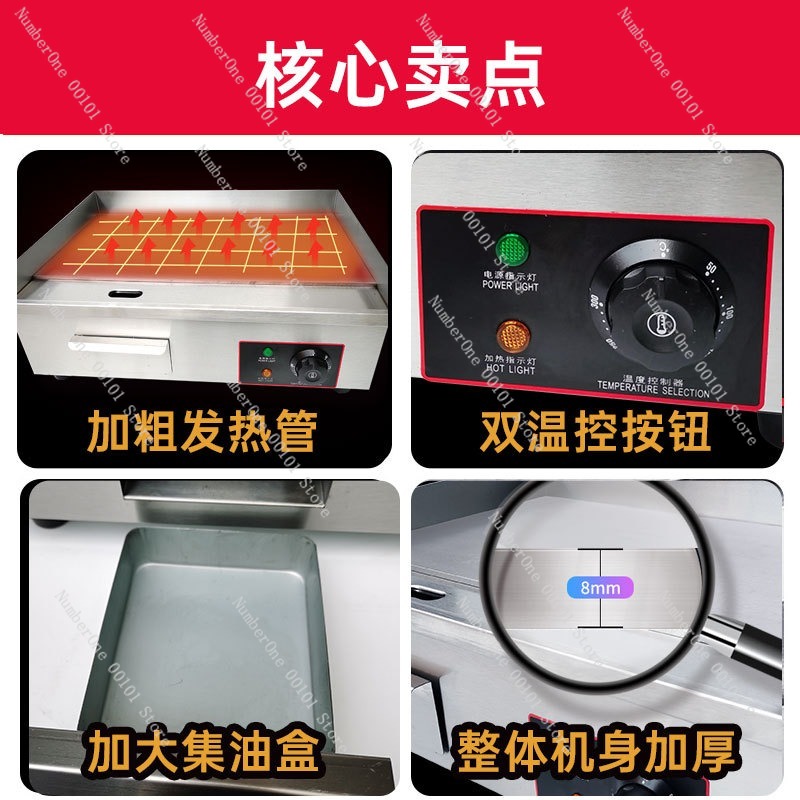Chapa Elétrica Comercial Antia - Electric Griddle Flat Top avaliação e preço