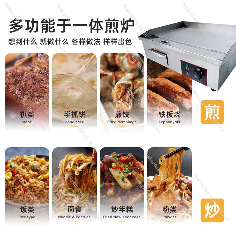 Chapa Elétrica Comercial Antia - Electric Griddle Flat Top avaliação e preço