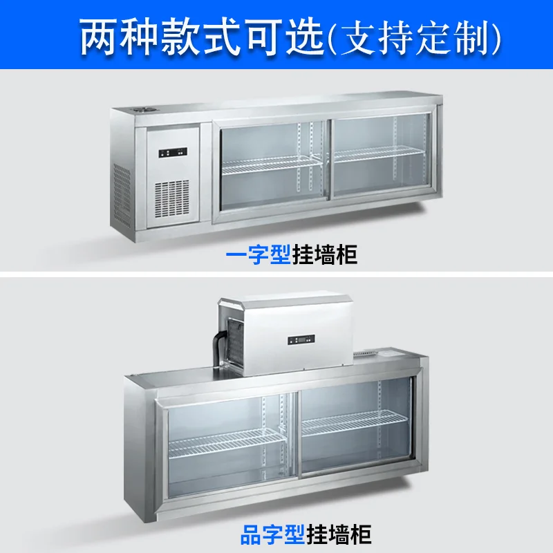 Refrigerador comercial de pare - Commercial Kitchen Walls avaliação e preço