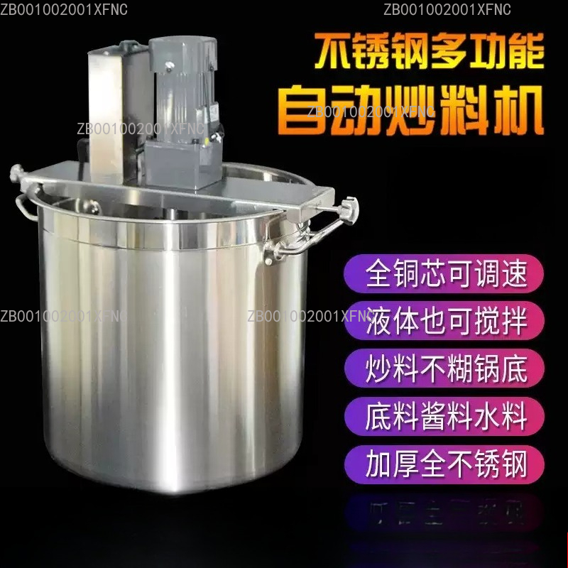 Máquina de Fritura Automática  - Commercial Kitchen Walls avaliação e preço