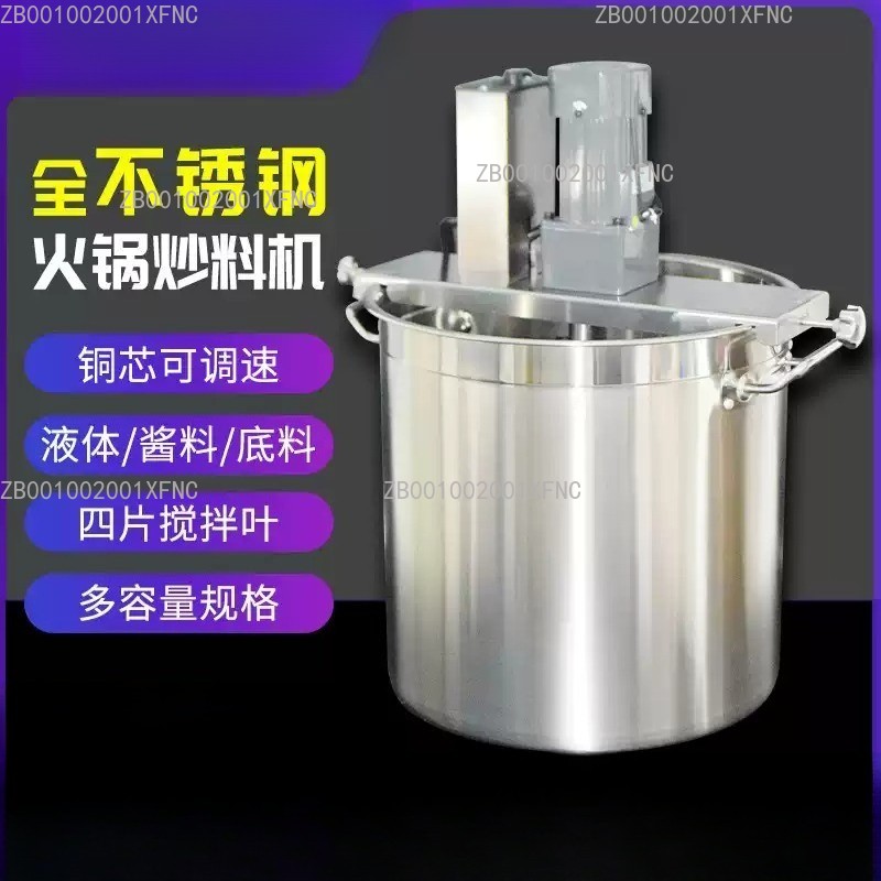 Máquina de Fritura Automática  - Commercial Kitchen Walls avaliação e preço