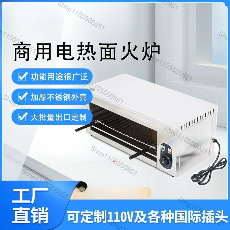 Forno Elétrico Comercial 2KW c - Commercial Kitchen Broiler avaliação e preço