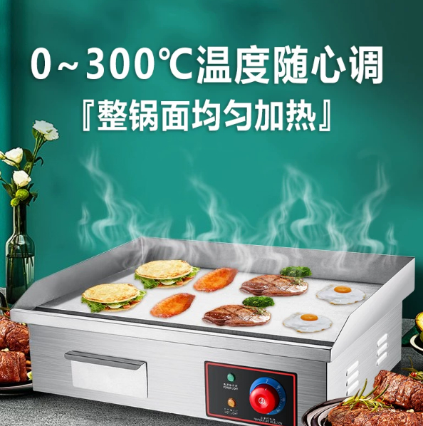 Churrasqueira Elétrica de Mesa - Electric Griddle Flat Top avaliação e preço