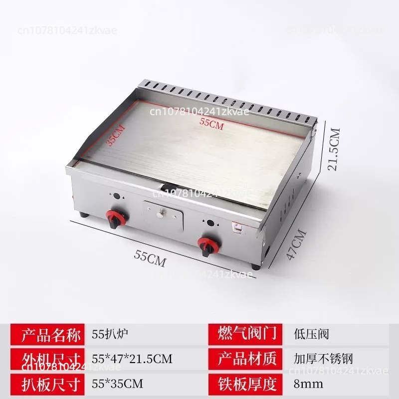 Dep. Chapa e Fritadeira Combin - Electric Griddle Flat Top avaliação e preço
