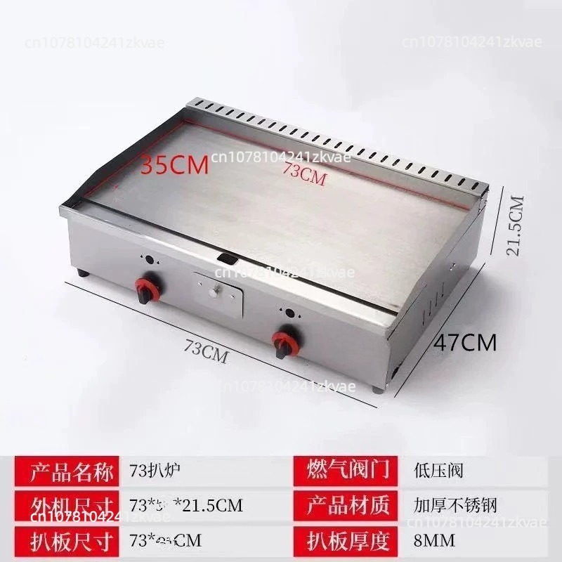 Dep. Chapa e Fritadeira Combin - Electric Griddle Flat Top avaliação e preço